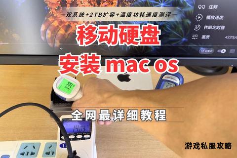 移动存储扩容新方案 外置硬盘畅快下载海量游戏攻略 移动存储扩容新方案 外置硬盘畅快下载海量游戏攻略