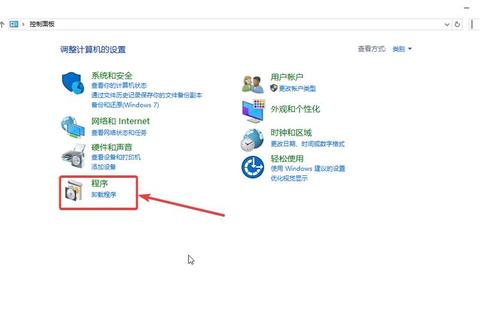 软件安装与卸载操作全攻略及常见问题解决方案解析 软件安装与卸载操作全攻略及常见问题解决方案解析