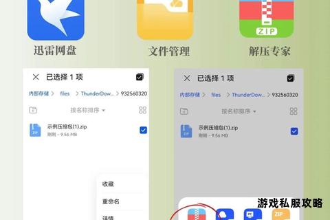 手机迅雷下载文件高效转存至硬盘操作全指南 手机迅雷下载文件高效转存至硬盘操作全指南
