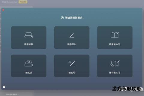 硬盘测速工具下载指南与安全获取途径推荐 硬盘测速工具下载指南与安全获取途径推荐