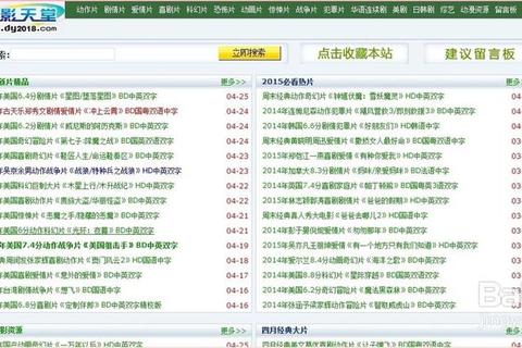 欧美影视资源高速下载链接及稳定种子地址获取方法分享