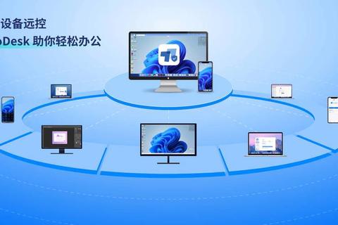电脑端远程操控手机工具开发：跨平台无缝连接与高效文件传输解决方案