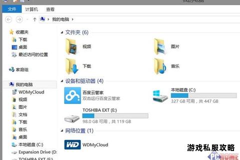 移动硬盘直存数据下载操作全攻略