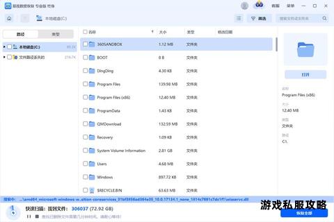 高效便捷硬盘记事本工具下载指南 安全存储随时记录数据必备