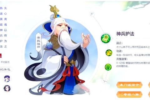 梦幻西游方寸山宝石镶嵌策略与实战效果深度解析指南