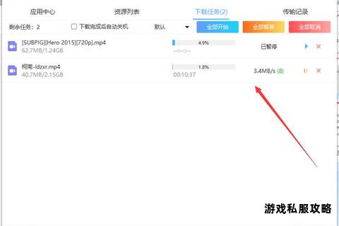 金属疲劳完整硬盘版下载免安装高速资源一键获取 金属疲劳完整硬盘版下载免安装高速资源一键获取
