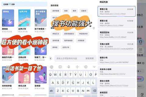沉浸式阅读软件的高效应用技巧与个性化设置优化全指南 沉浸式阅读软件的高效应用技巧与个性化设置优化全指南