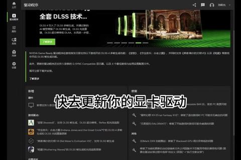 显卡掉驱动很闹心 这些方法帮你解决