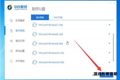 更换硬盘后如何正确下载安装软件详细步骤 更换硬盘后如何正确下载安装软件详细步骤