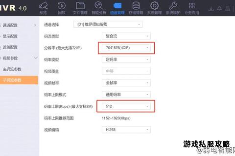 海康硬盘录像机视频文件下载操作步骤详解与常见问题处理 海康硬盘录像机视频文件下载操作步骤详解与常见问题处理