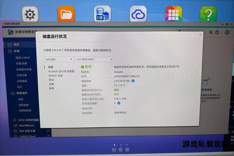 全新硬盘鉴定工具发布 快速检测性能一键下载安全无忧