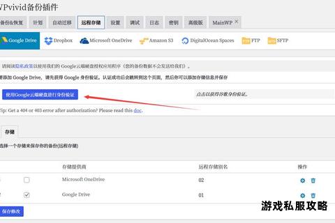 谷歌硬盘文件下载失败问题排查与解决方案解析