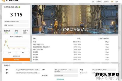 Steam游戏极速下载固态硬盘性能提升全解析