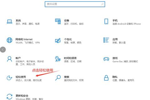 电脑字体粗细调整技巧与个性化设置详细步骤指南