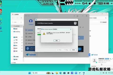 Epic平台下载报错硬盘无效问题全面解析与解决方案指南 Epic平台下载报错硬盘无效问题全面解析与解决方案指南
