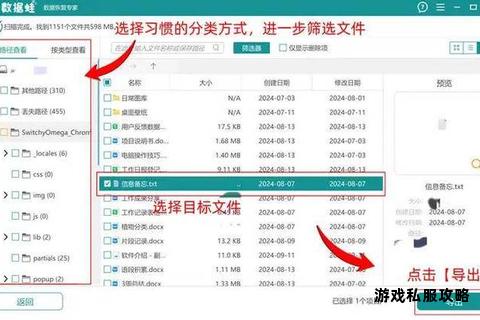 下载宝硬盘文件高效导出实用技巧与步骤详解
