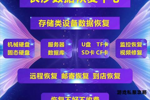 硬盘数据突失应对指南:下载后高效恢复与防护 硬盘数据突失应对指南:下载后高效恢复与防护