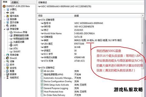 逆战游戏客户端下载所需硬盘存储空间容量详细说明 逆战游戏客户端下载所需硬盘存储空间容量详细说明