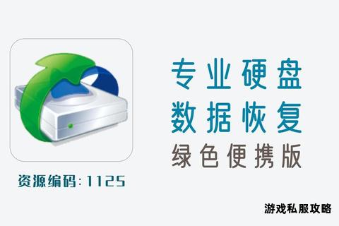 硬盘直连快速备份工具免费下载 数据安全无忧一键搞定