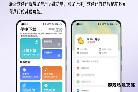 手机硬盘搜索工具下载与安装操作指南