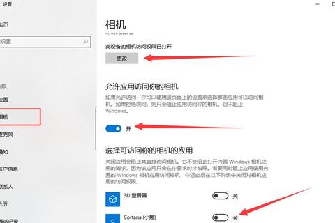 电脑摄像头开启方法详解手把手教你快速调用内置摄像设备 电脑摄像头开启方法详解手把手教你快速调用内置摄像设备