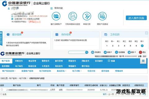 安全便捷官方网银App下载安装操作指南一步到位 安全便捷官方网银App下载安装操作指南一步到位