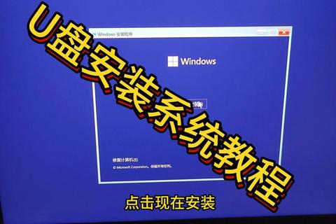 手机一键制作U盘启动盘安装电脑系统详细图文教程