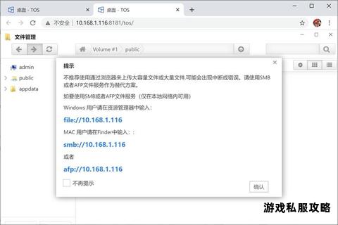 云端硬盘照片快捷下载方法解析