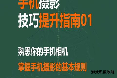 智能手机应用下载安装全流程指南快速掌握操作技巧