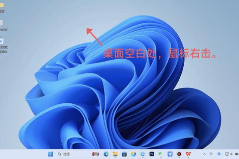 电脑桌面图标缩小方法详解Windows系统快速调整技巧教程 电脑桌面图标缩小方法详解Windows系统快速调整技巧教程