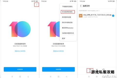 小米手机数据下载与硬盘转存操作步骤及注意事项详解 小米手机数据下载与硬盘转存操作步骤及注意事项详解