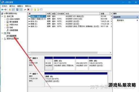 下载宝外接硬盘挂载技巧:扩容存储与高效管理指南 下载宝外接硬盘挂载技巧:扩容存储与高效管理指南