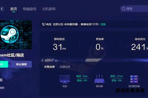 Steam游戏下载硬盘空间告急?三步释放内存轻松扩容继续畅玩 Steam游戏下载硬盘空间告急?三步释放内存轻松扩容继续畅玩