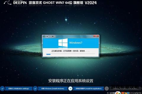 Win7 64位旗舰版硬盘安装版系统镜像文件下载资源获取指南 Win7 64位旗舰版硬盘安装版系统镜像文件下载资源获取指南