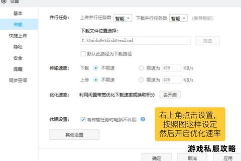 硬盘下载速度缓慢难题解析与高效提速技巧分享 硬盘下载速度缓慢难题解析与高效提速技巧分享