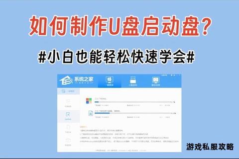 移动存储升级方案 硬盘改造U盘专用软件下载教程 移动存储升级方案 硬盘改造U盘专用软件下载教程