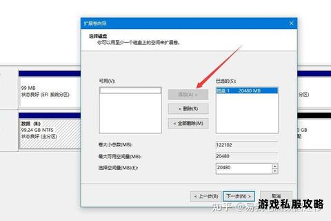 下载宝外接硬盘挂载技巧:扩容存储与高效管理指南 下载宝外接硬盘挂载技巧:扩容存储与高效管理指南