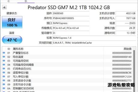 七千兆高速硬盘疾速下载性能实测与深度解析 七千兆高速硬盘疾速下载性能实测与深度解析