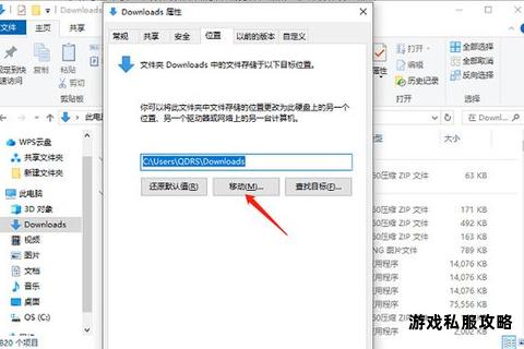 迅雷下载路径调整技巧:硬盘盘符更改与存储优化指南 迅雷下载路径调整技巧:硬盘盘符更改与存储优化指南
