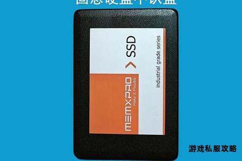 固态硬盘下载故障排除与数据恢复实用技巧
