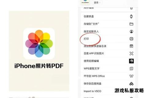 苹果设备照片高效导出至外置硬盘操作指南 苹果设备照片高效导出至外置硬盘操作指南