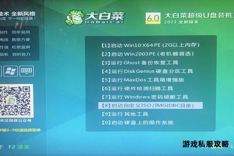电脑硬盘检测PE系统下载与使用详细步骤解析