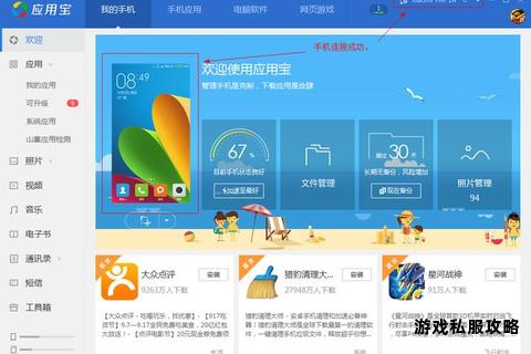 下载宝多硬盘配置技巧与使用指南全解析