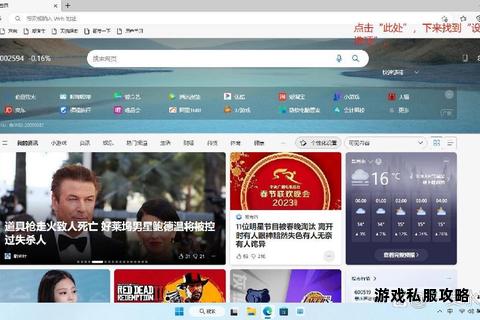 修改电脑默认下载存储位置的详细步骤与方法解析 修改电脑默认下载存储位置的详细步骤与方法解析