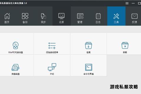 高速硬盘照片拷贝工具下载 便捷数据备份软件推荐