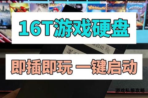 2020年度硬盘游戏热门下载推荐与珍藏合集全收录 2020年度硬盘游戏热门下载推荐与珍藏合集全收录