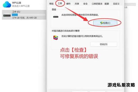硬盘损坏数据恢复详细教程与修复工具下载步骤解析