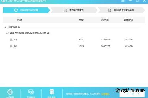 硬盘镜像恢复系统下载资源与操作指南全解析 硬盘镜像恢复系统下载资源与操作指南全解析