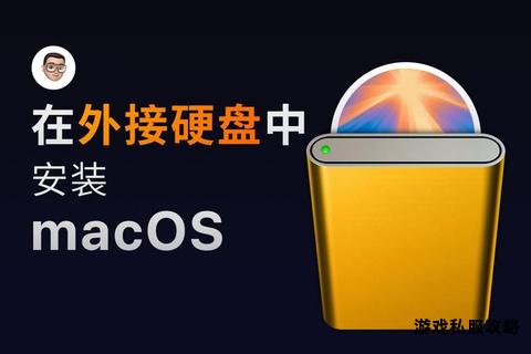 外接硬盘游戏下载安装详细步骤与教程指南