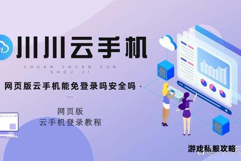 智慧云APP一键下载安装指南 畅享智能云端便捷服务 智慧云APP一键下载安装指南 畅享智能云端便捷服务